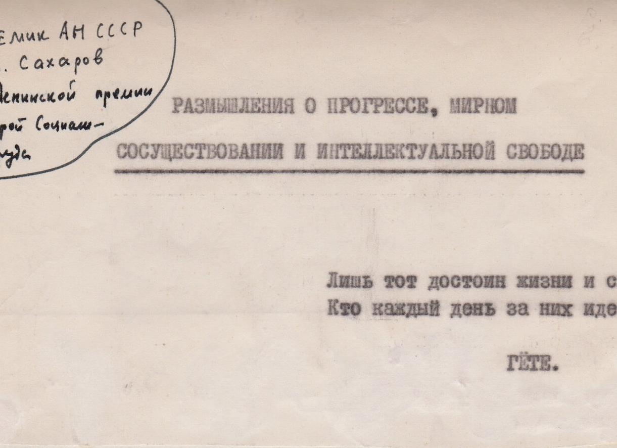4 истины, которые стоит помнить в трудные периоды жизни