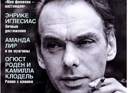 Как перестать ревновать и накручивать себя и доверять мужу советы психолога